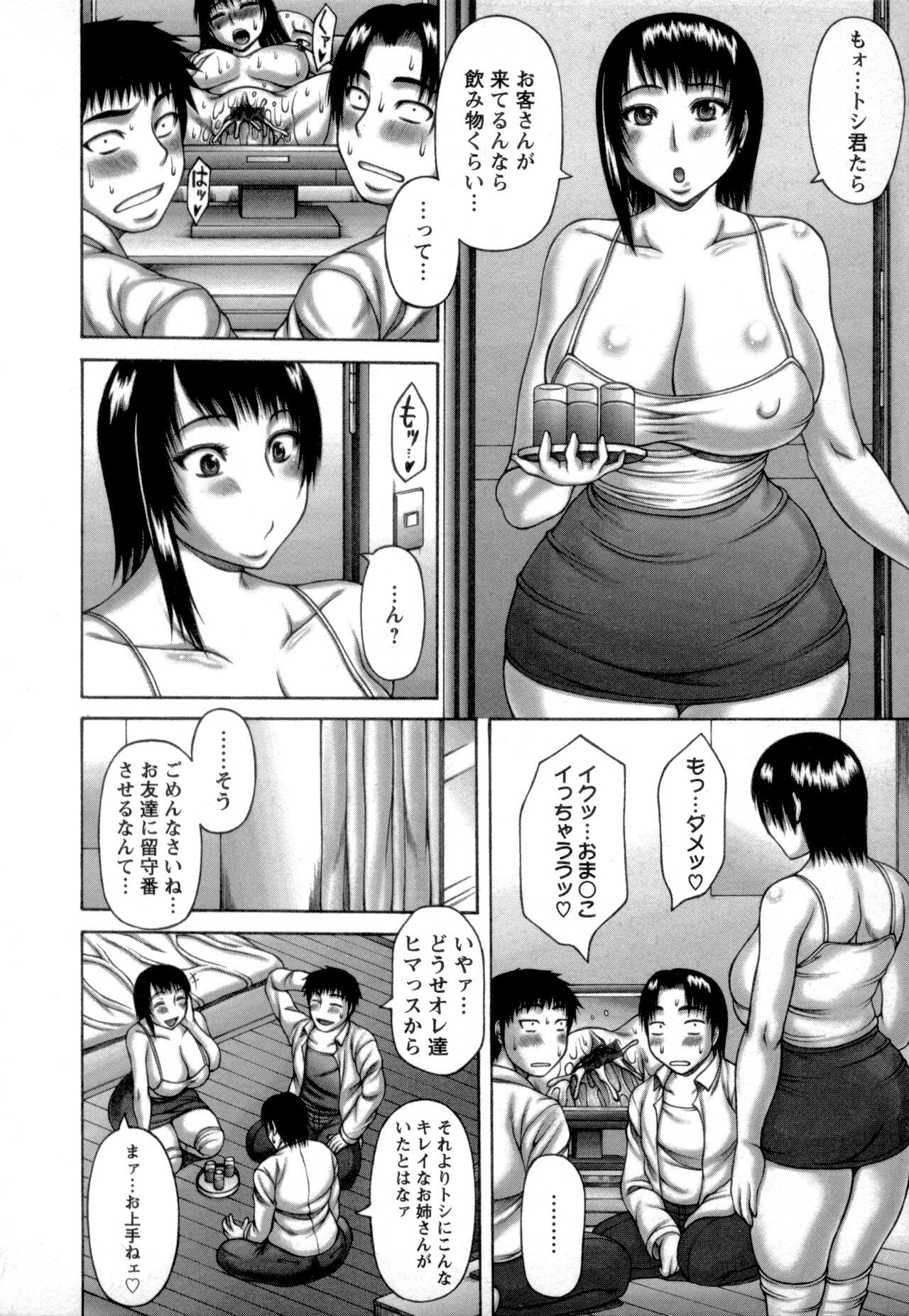 Page 146