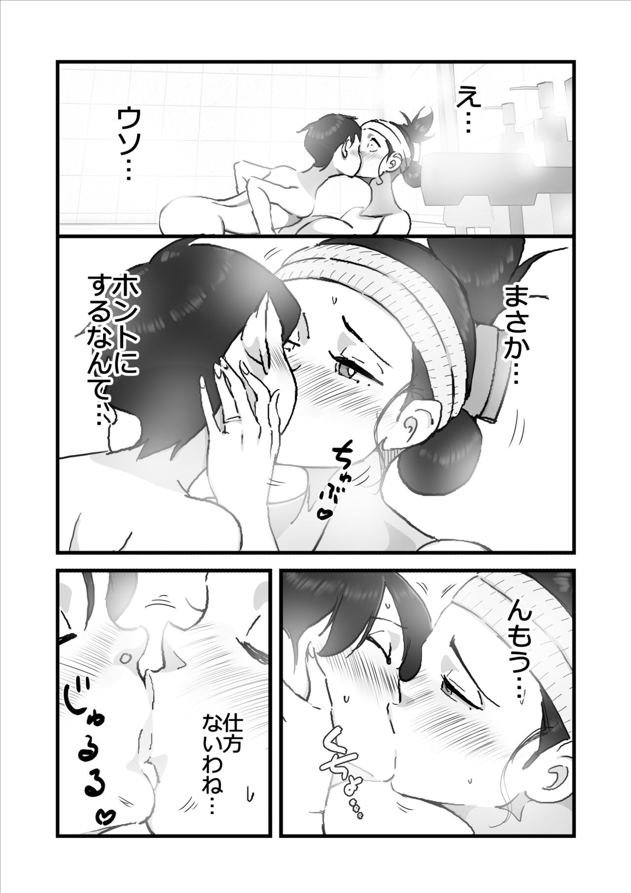 Page 60