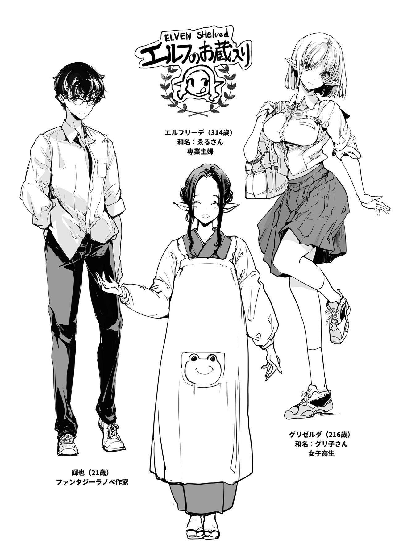Page 41