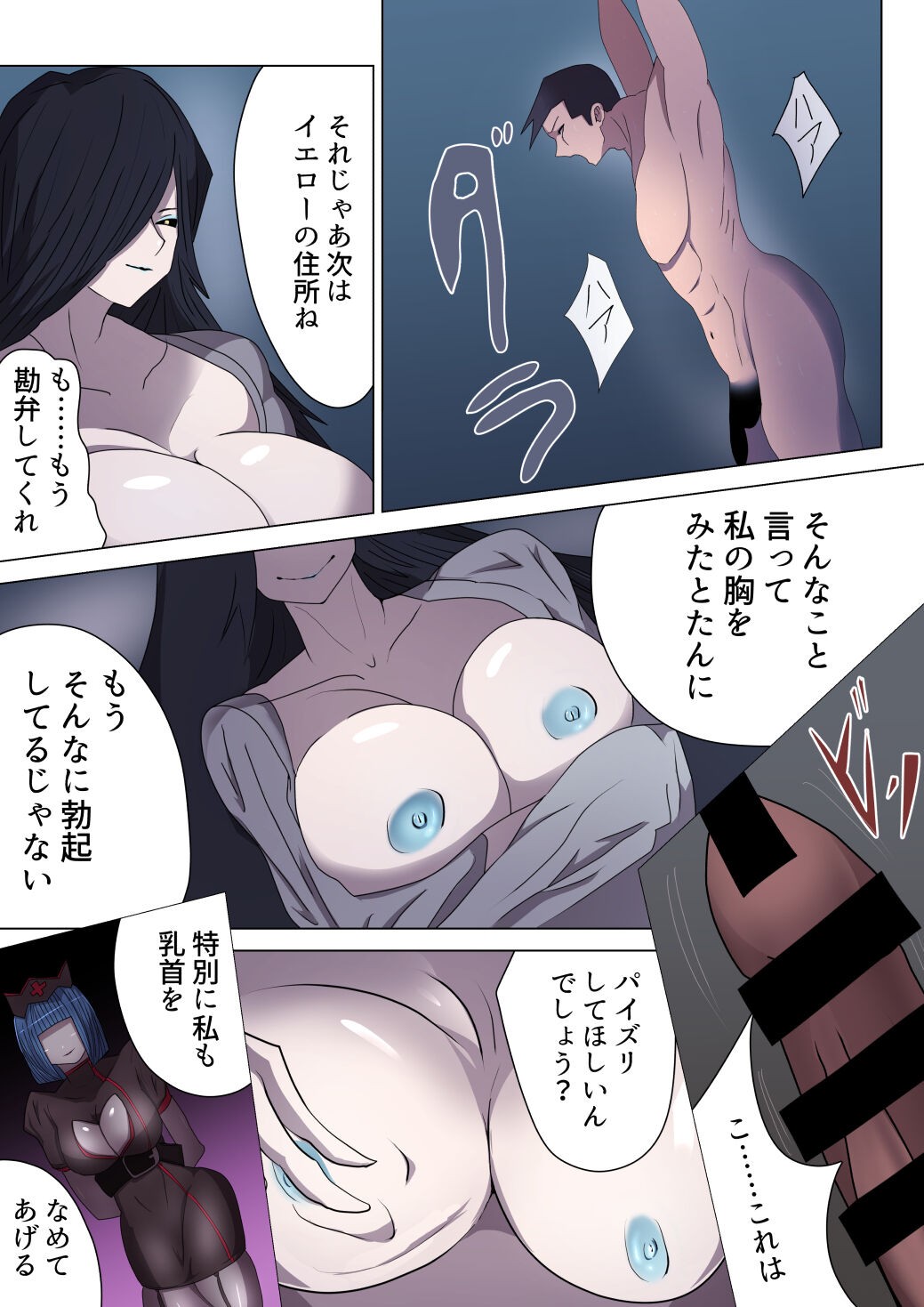 Page 30
