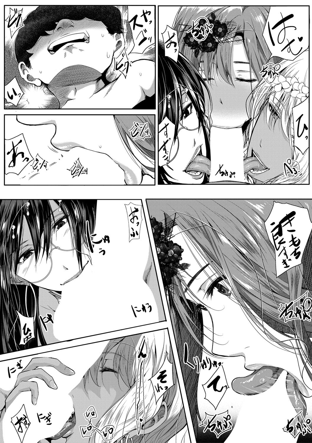Page 101