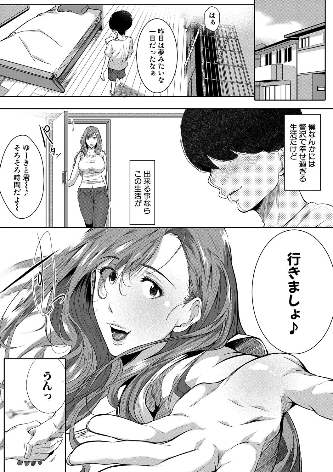 Page 126