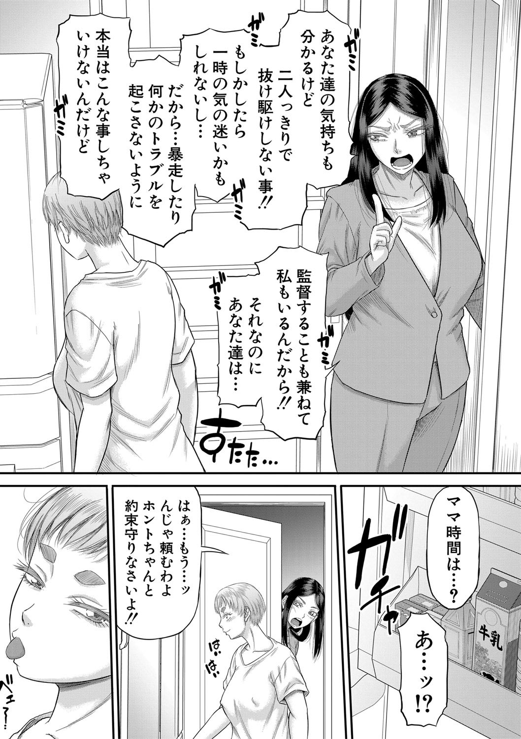 Page 130