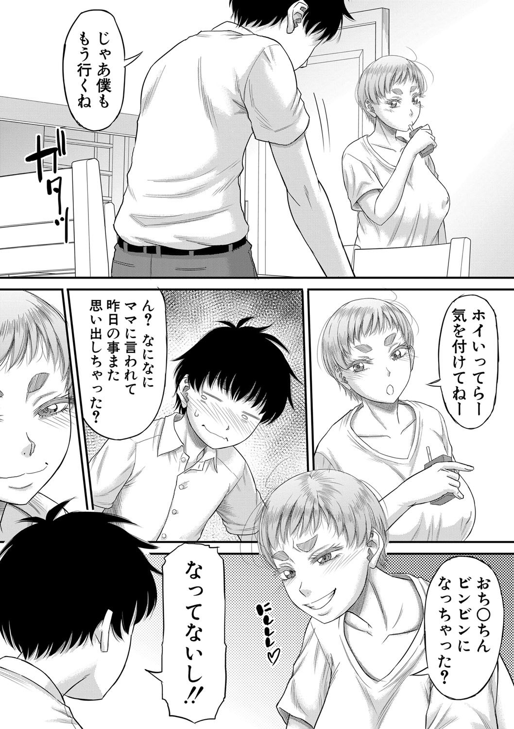 Page 131