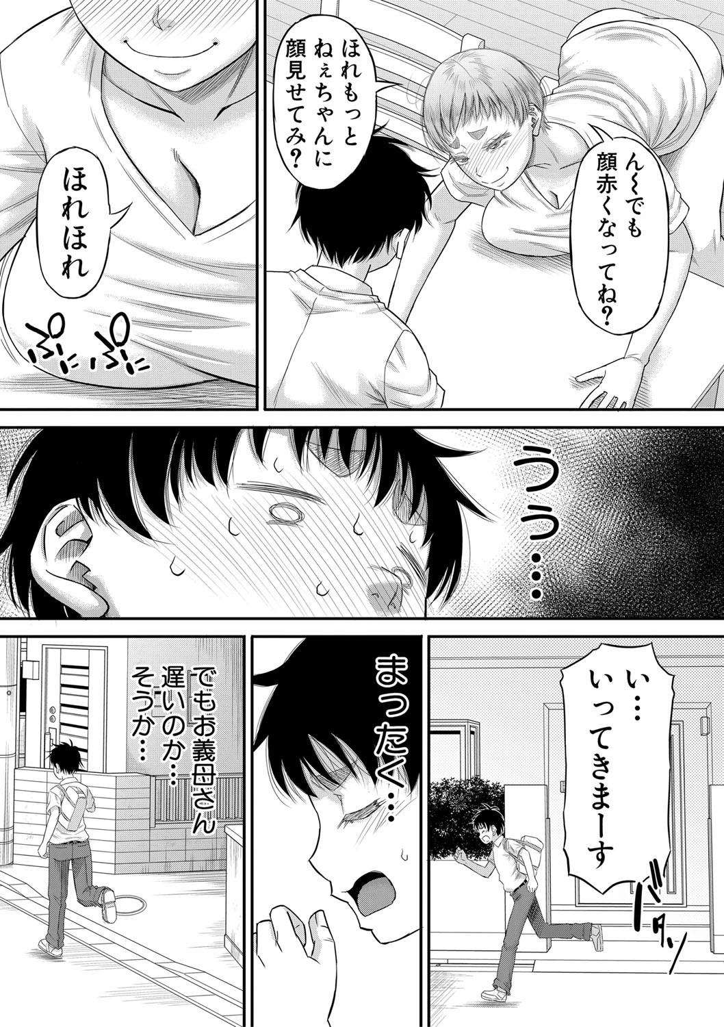 Page 132