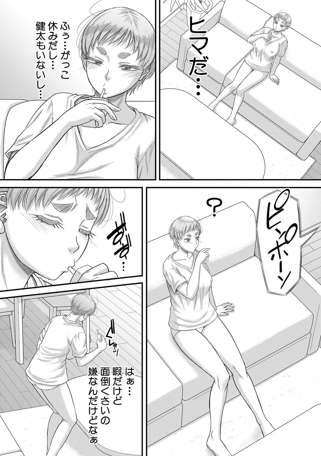 Page 133