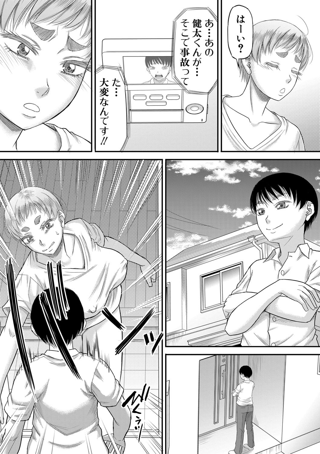 Page 134