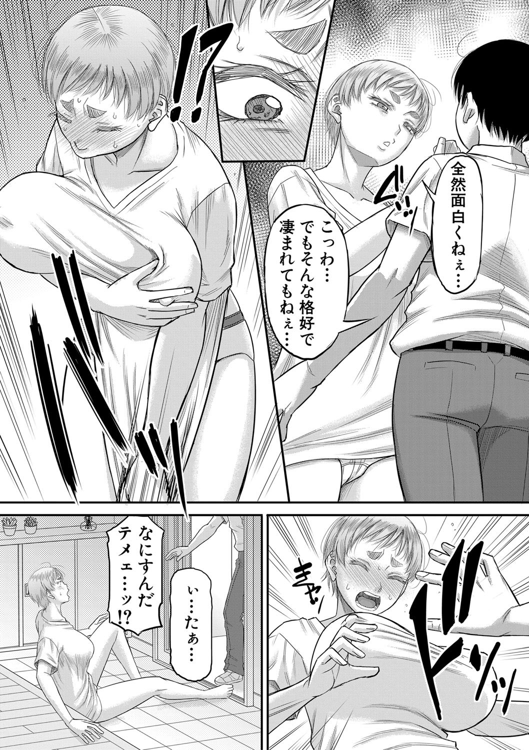 Page 136