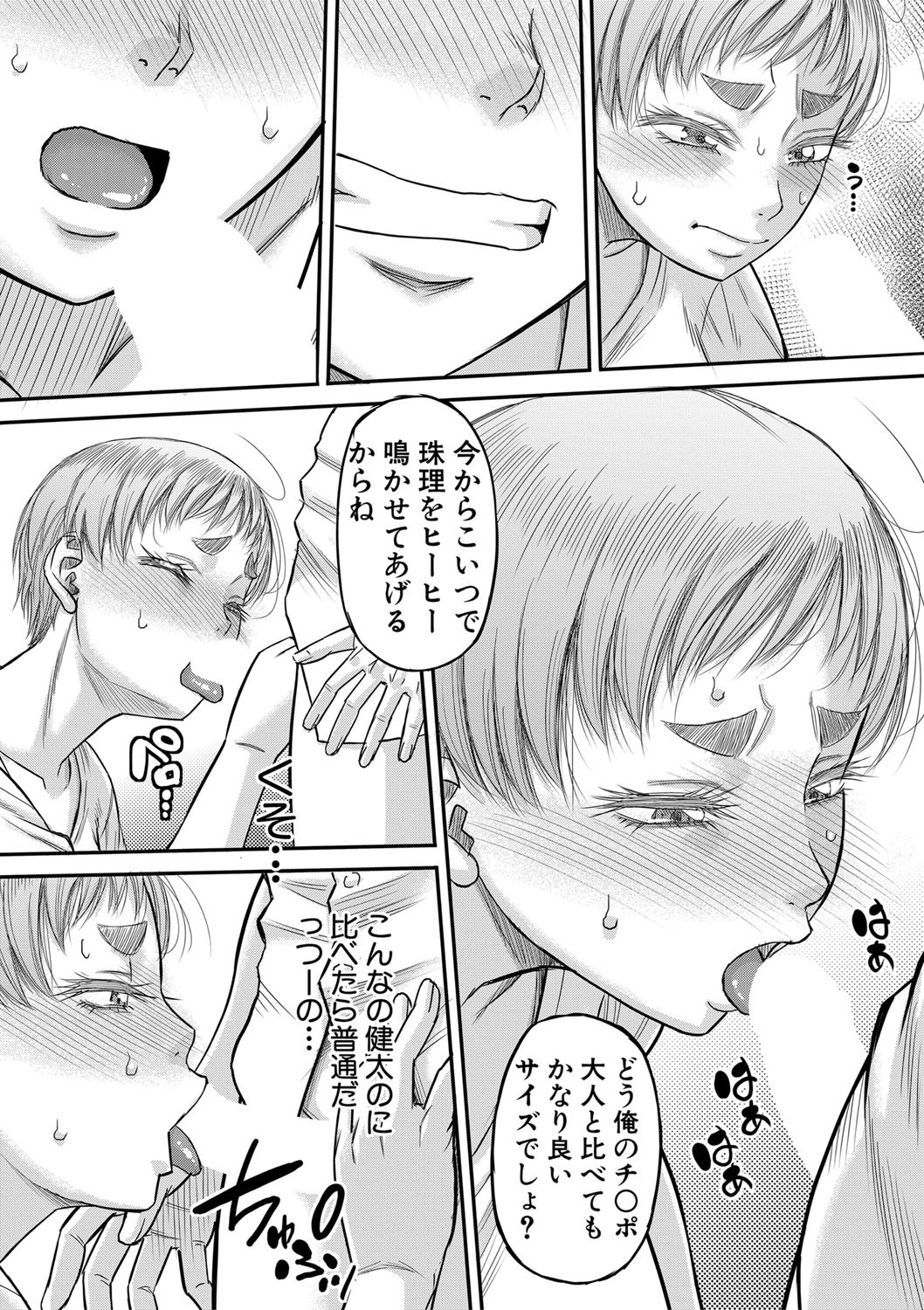 Page 142