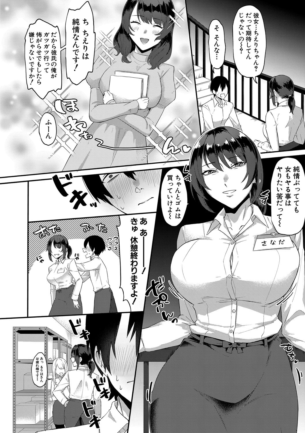 Page 159