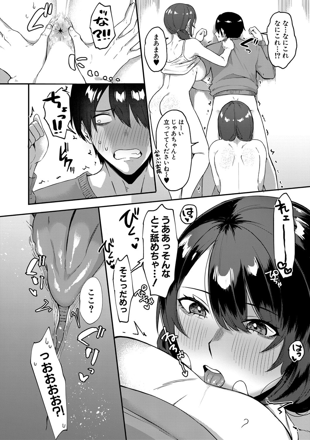 Page 185