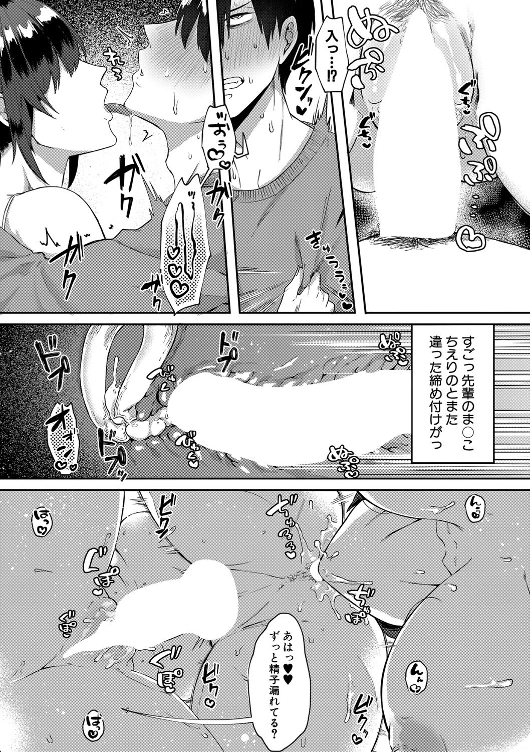 Page 188