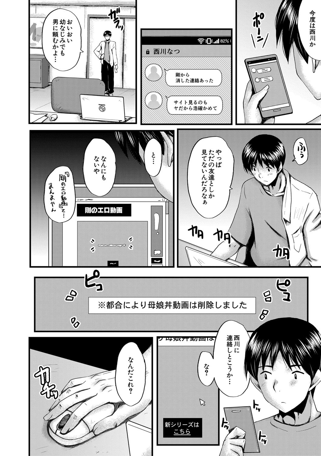 Page 199