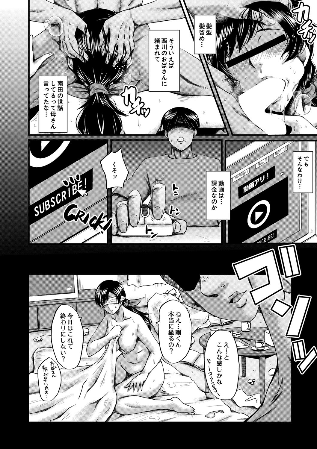 Page 201