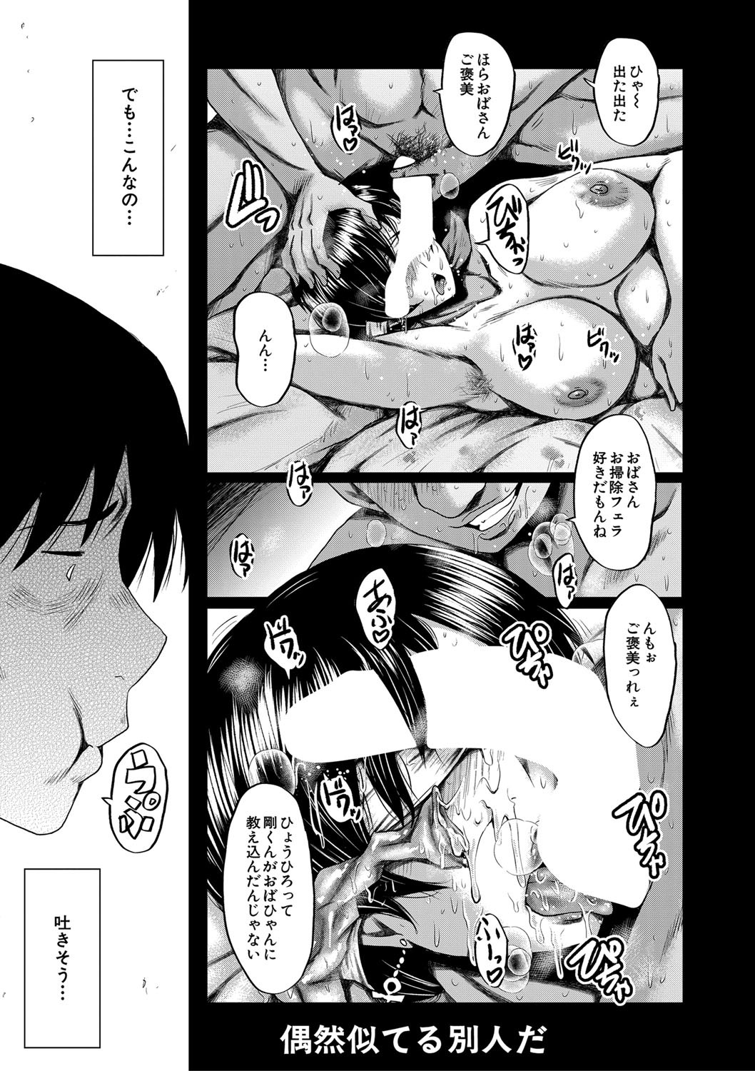 Page 214
