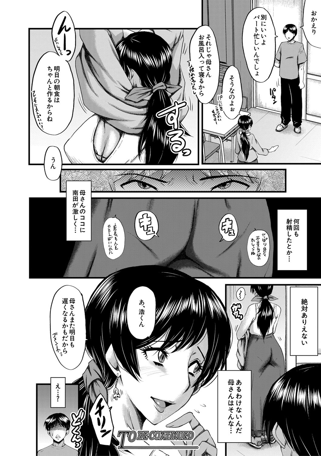 Page 217