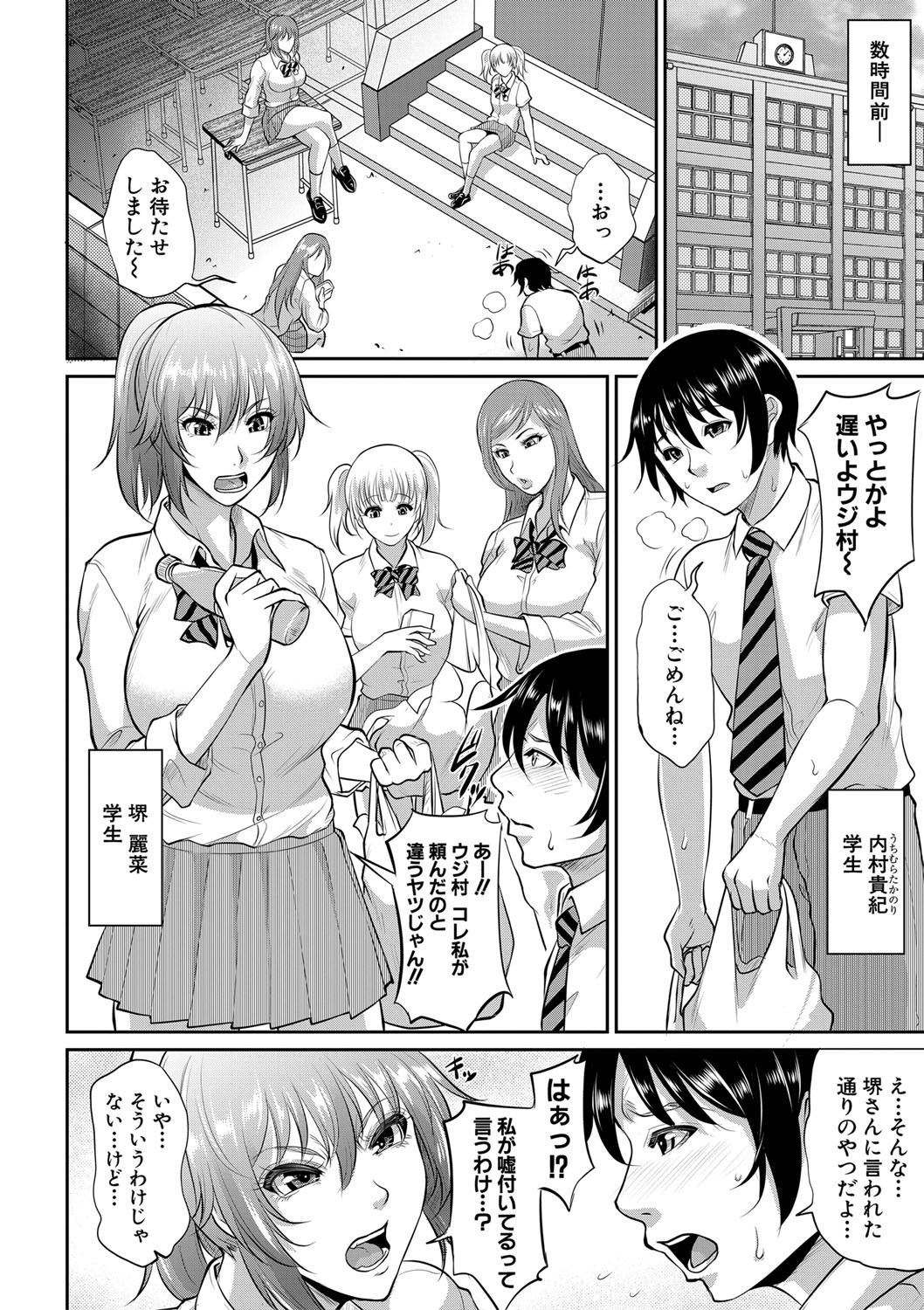 Page 219