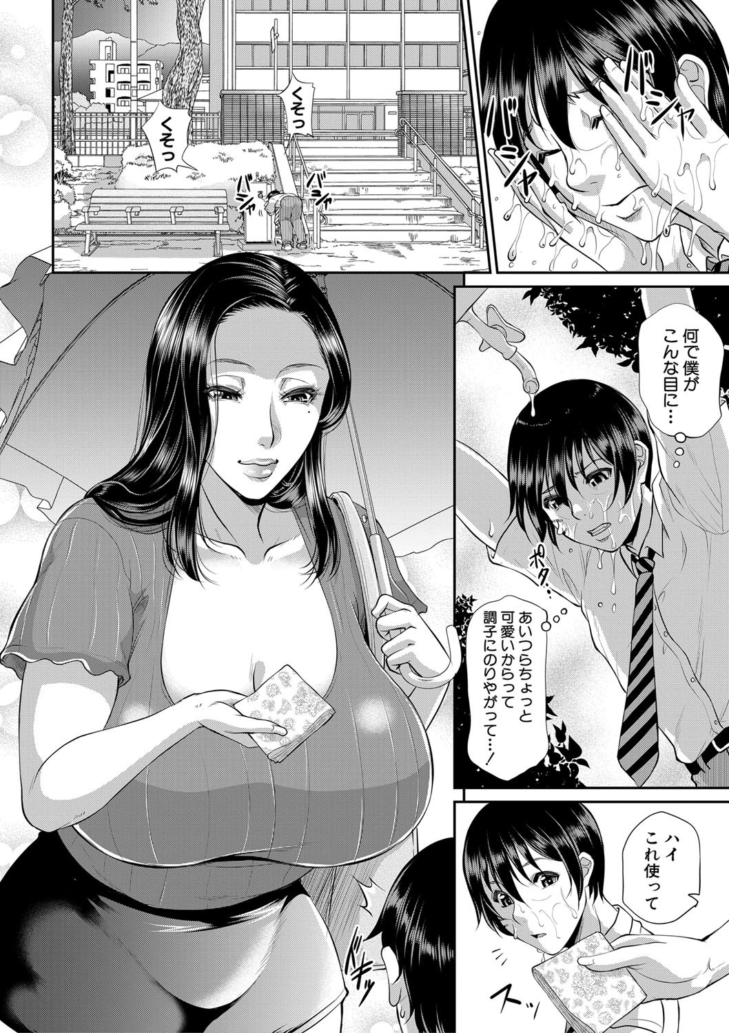 Page 221