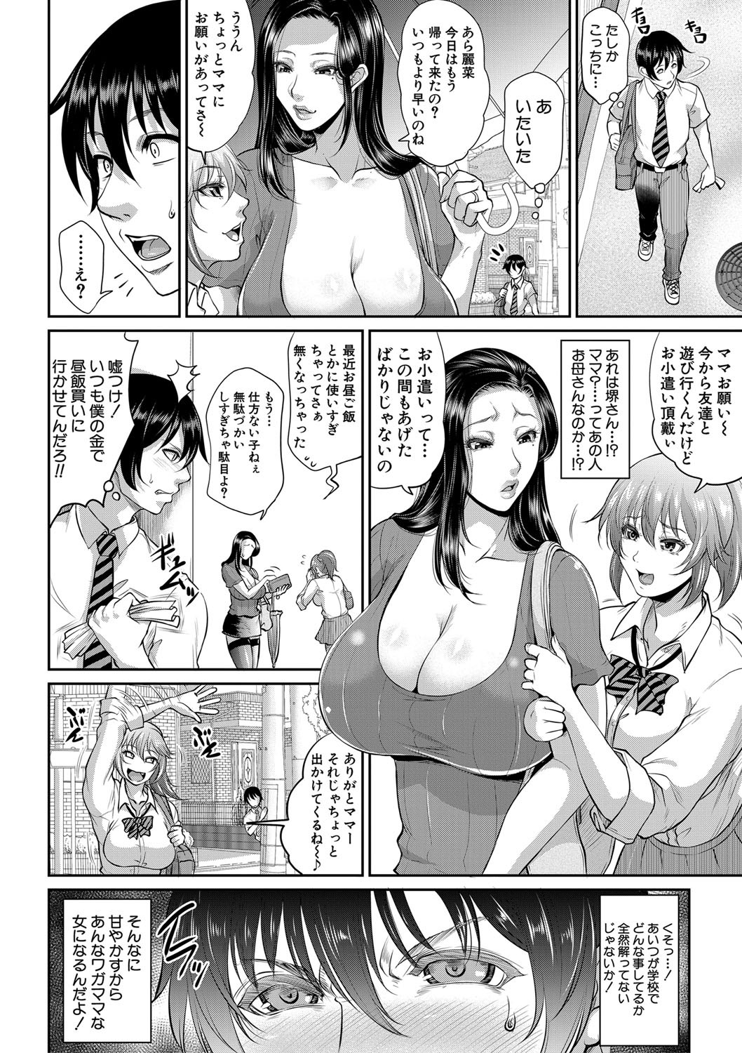 Page 223