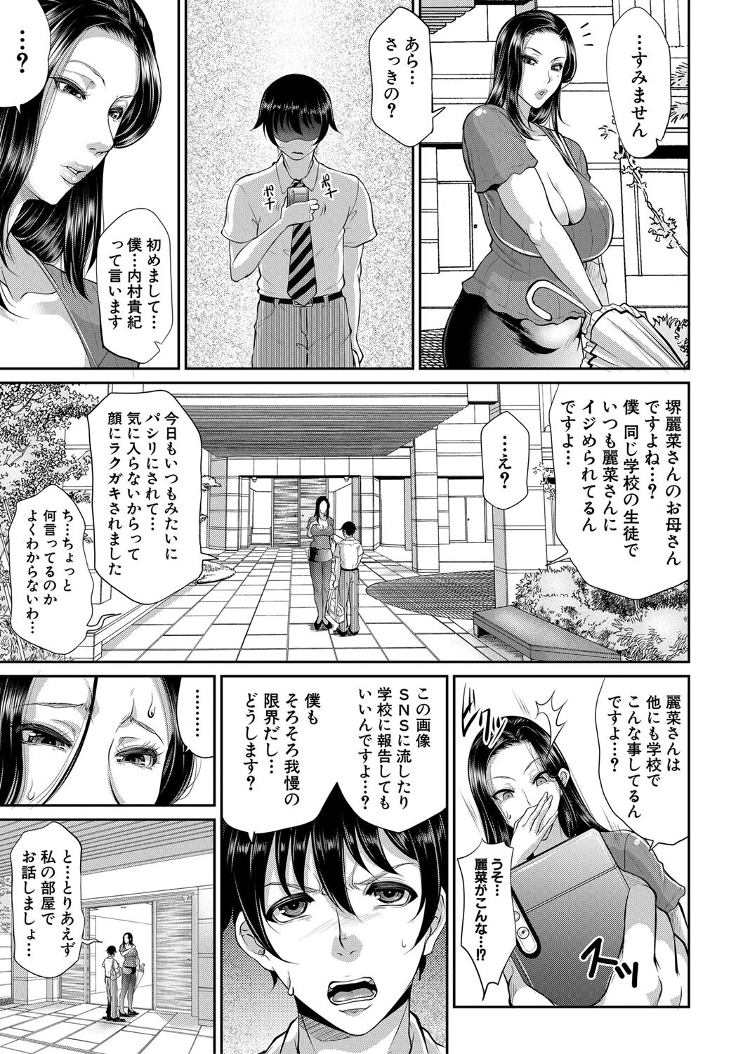Page 224