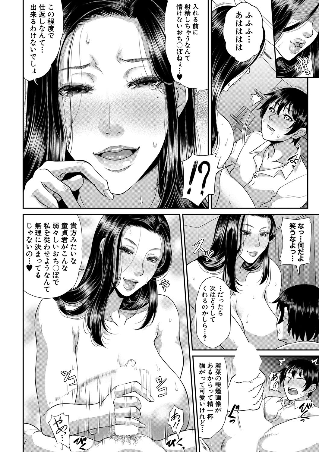 Page 233