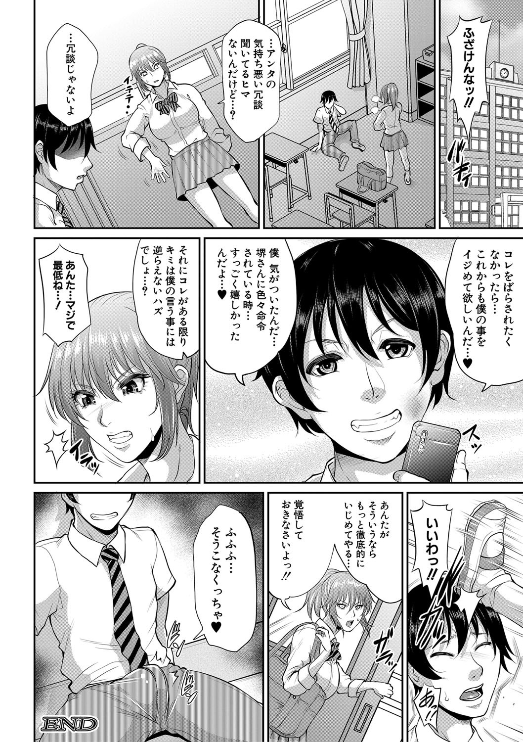 Page 255