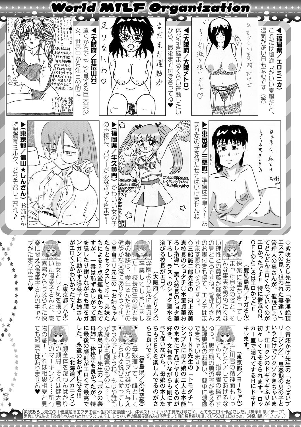 Page 257