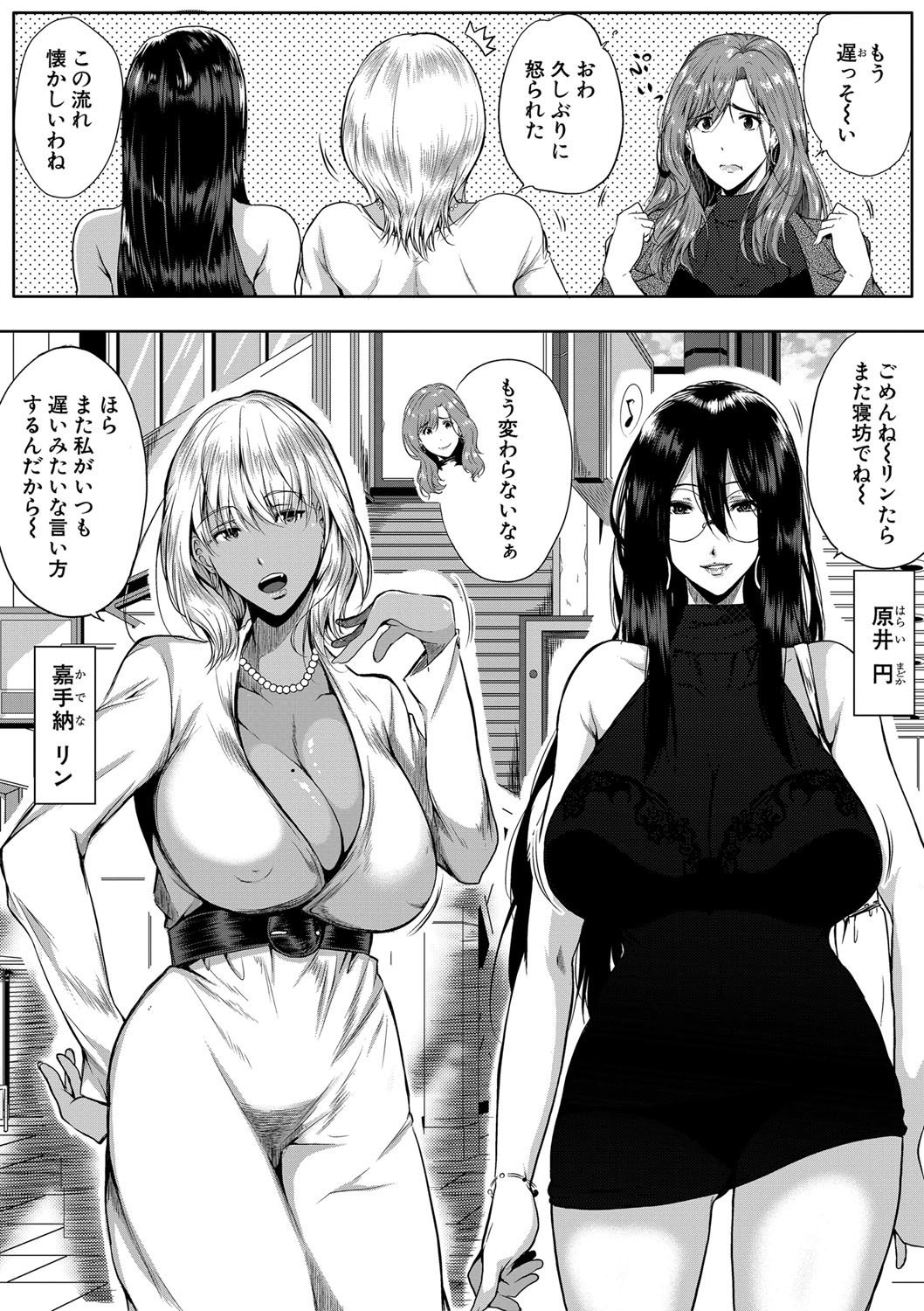 Page 81