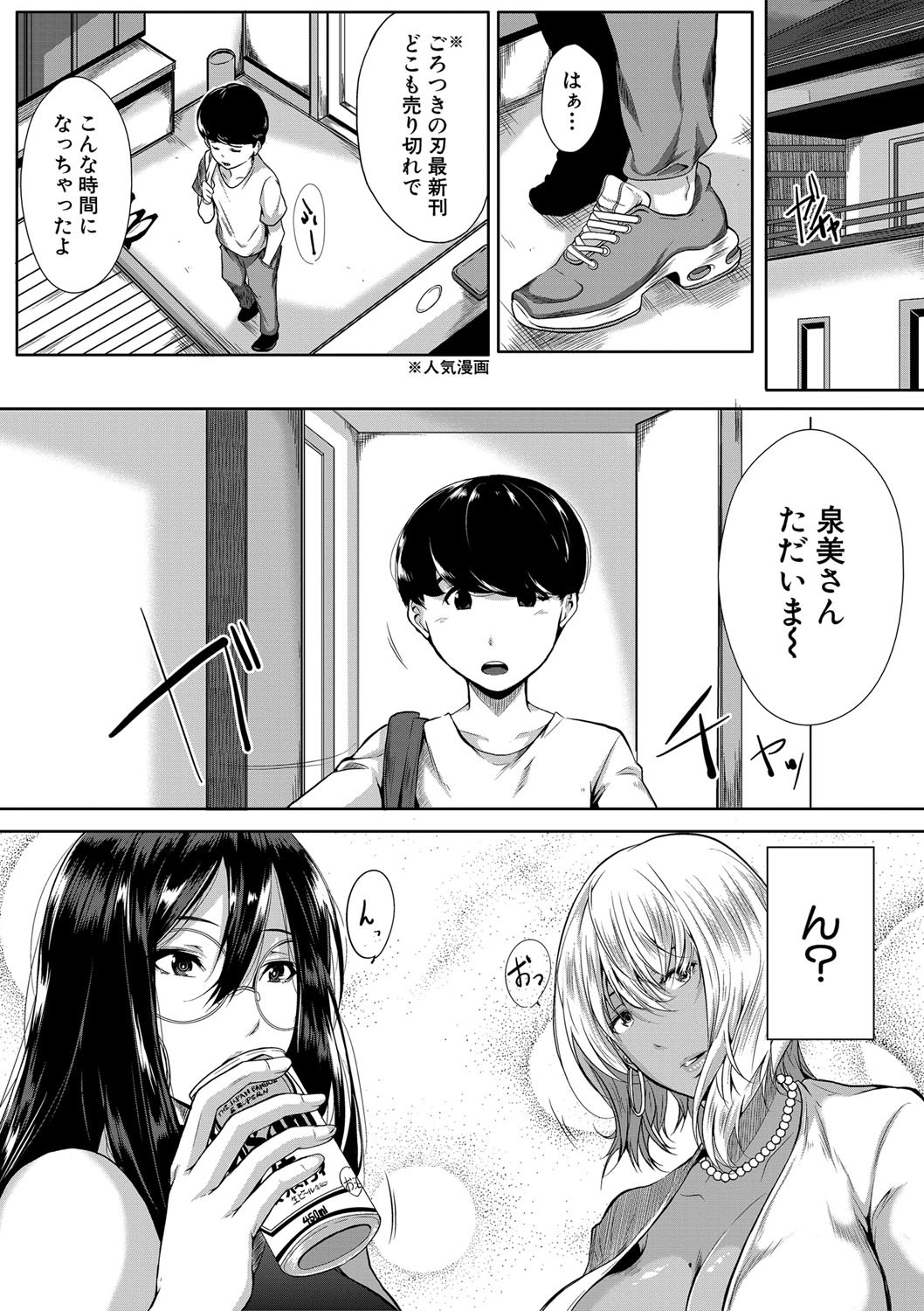 Page 83