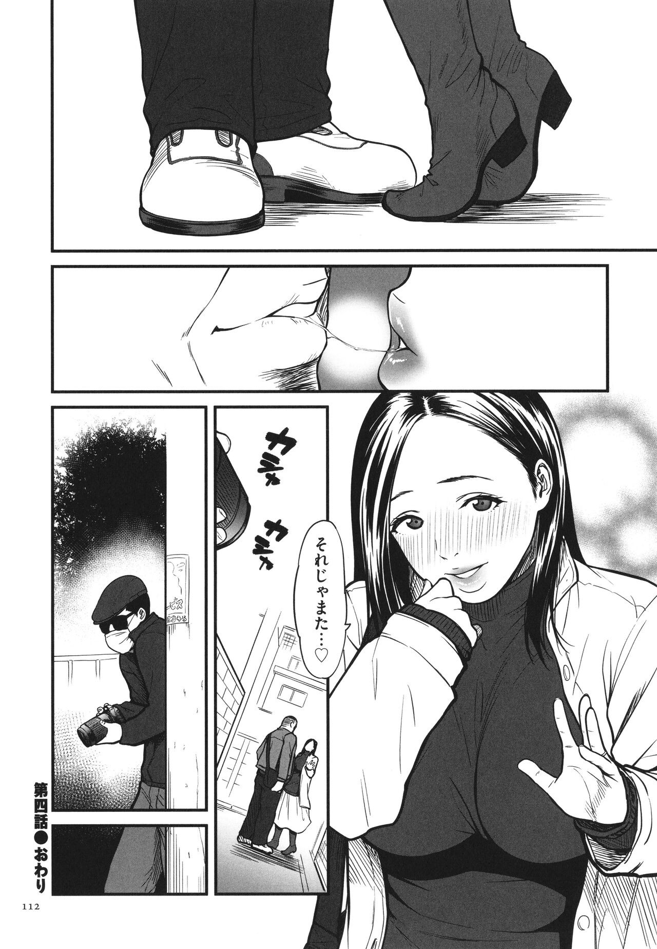 Page 113