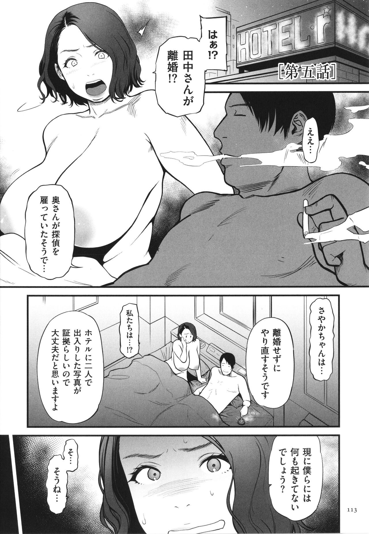 Page 114
