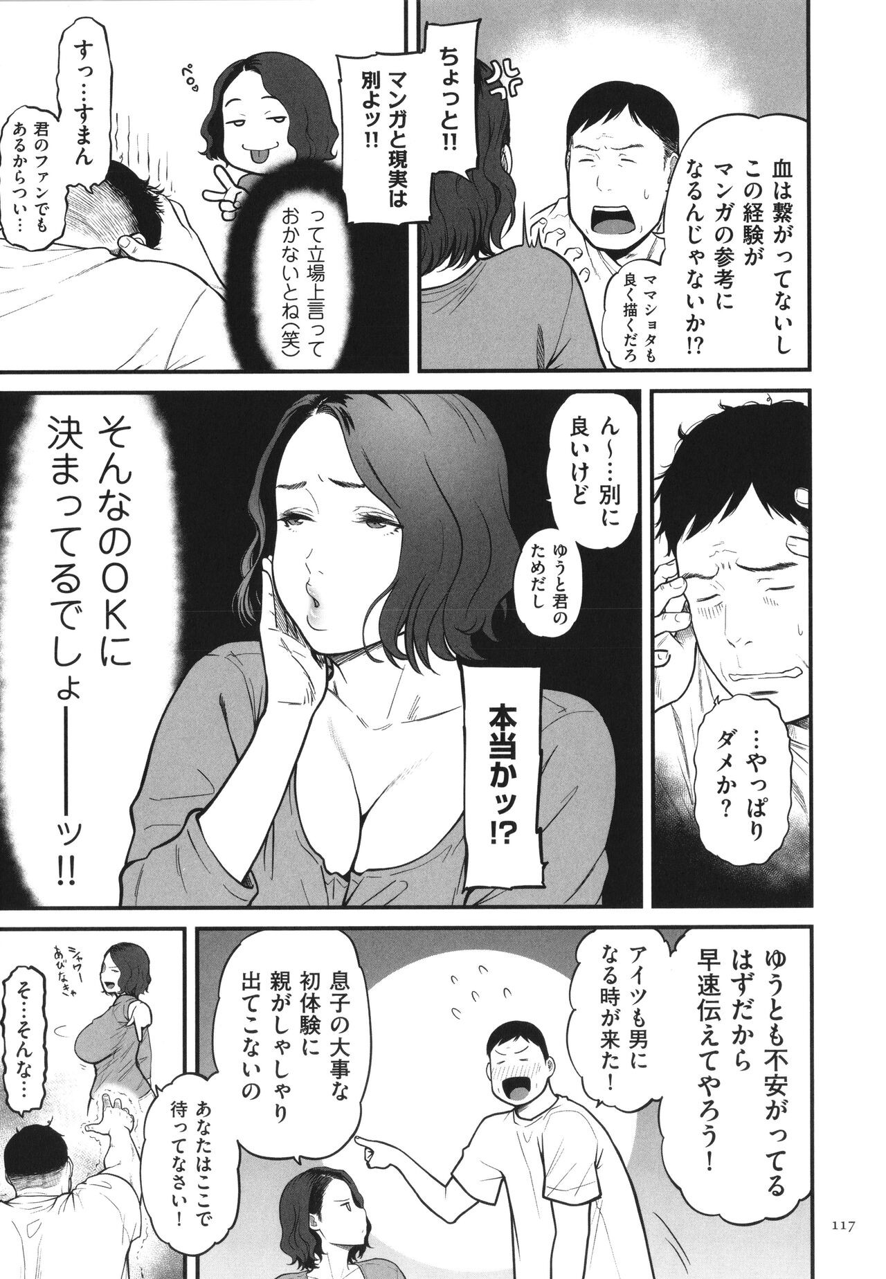 Page 118