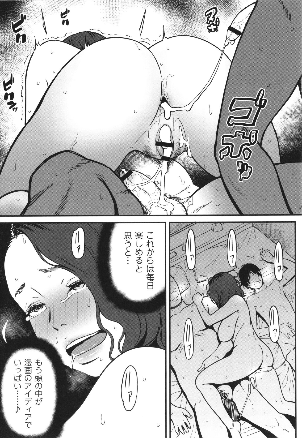 Page 152
