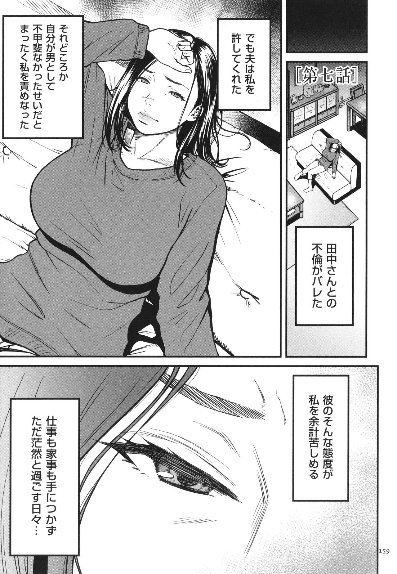 Page 160