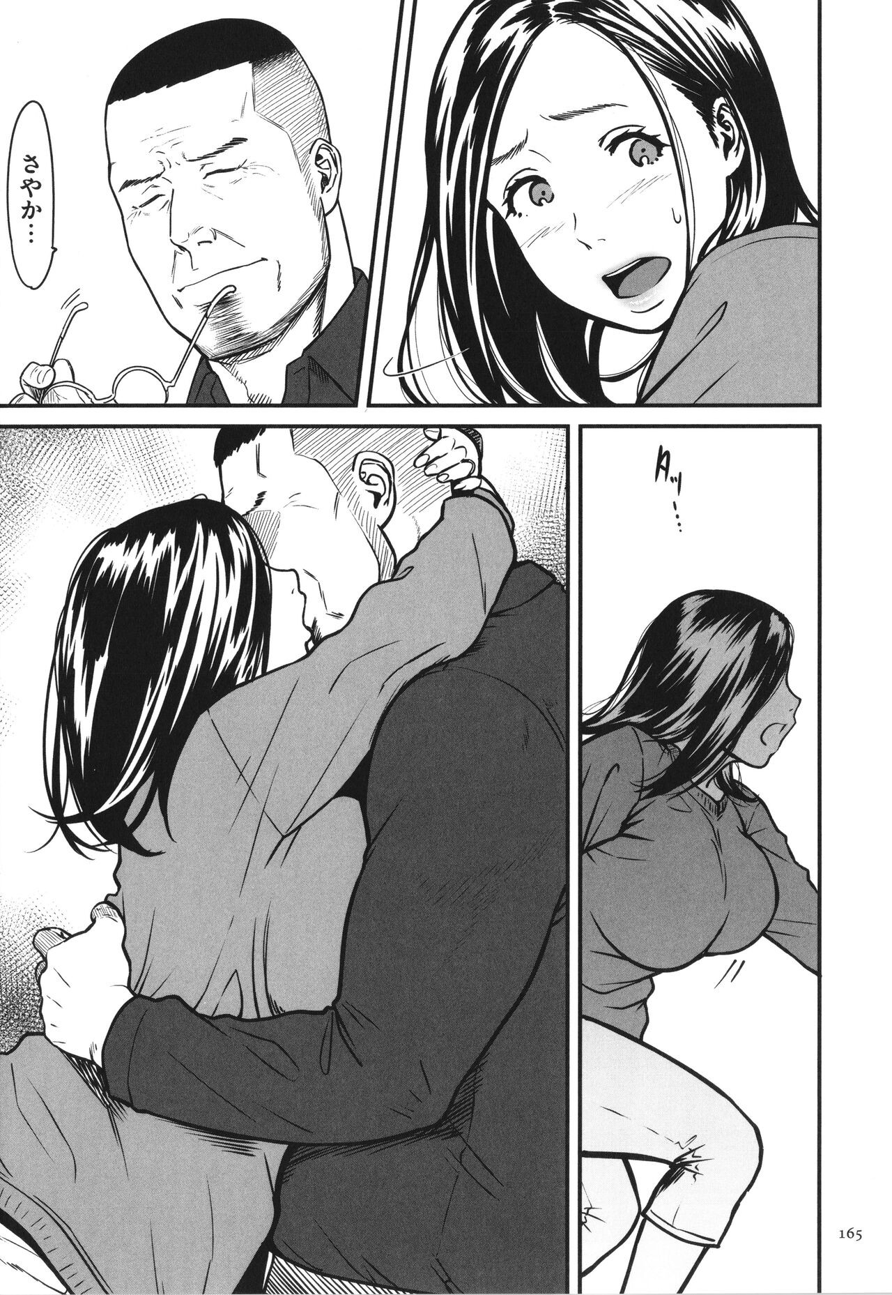 Page 166