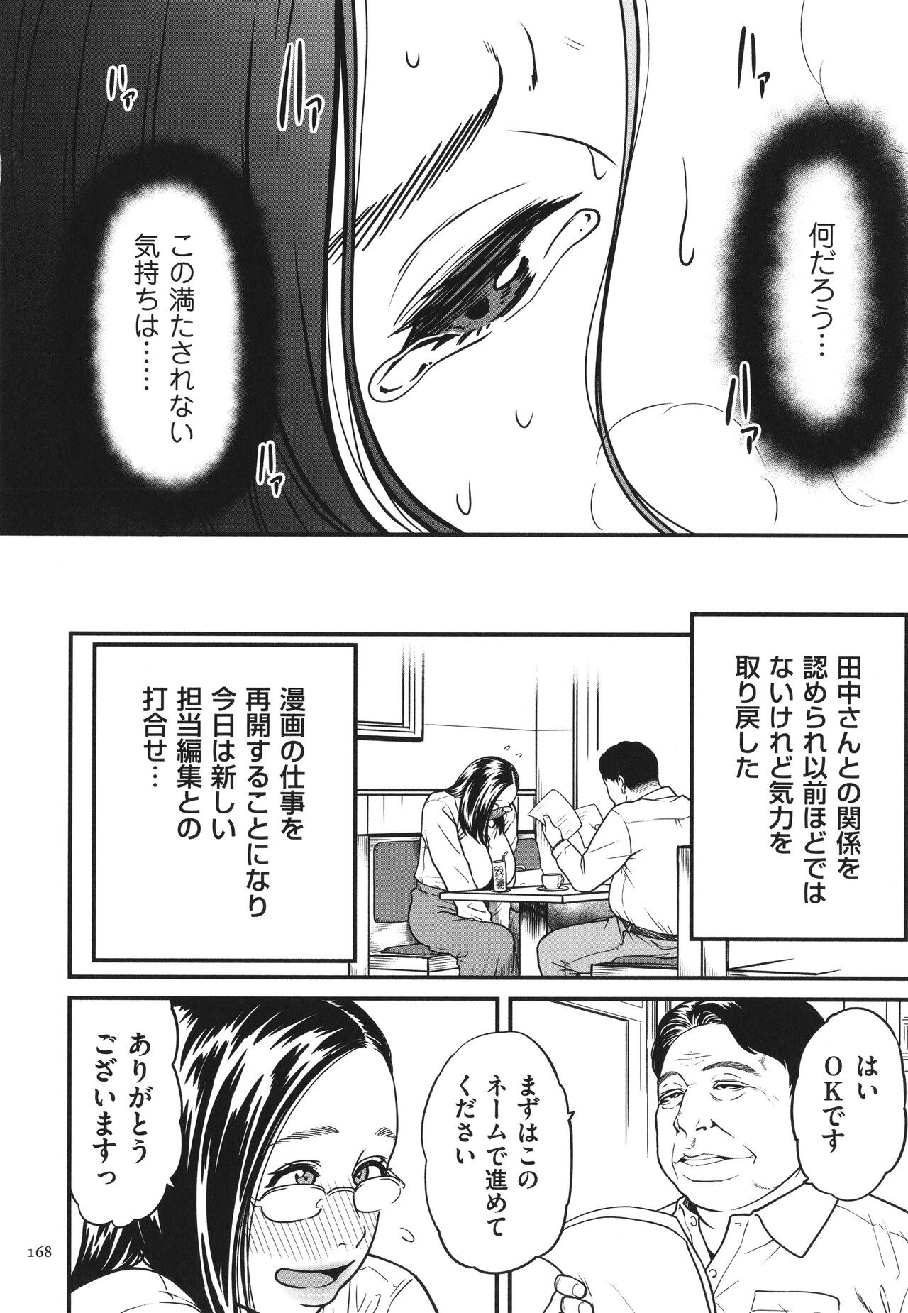 Page 169