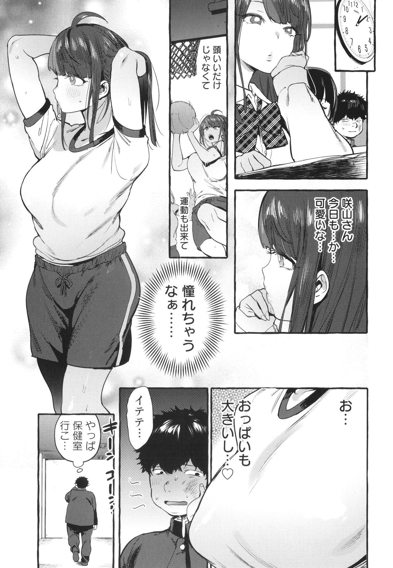 Page 122