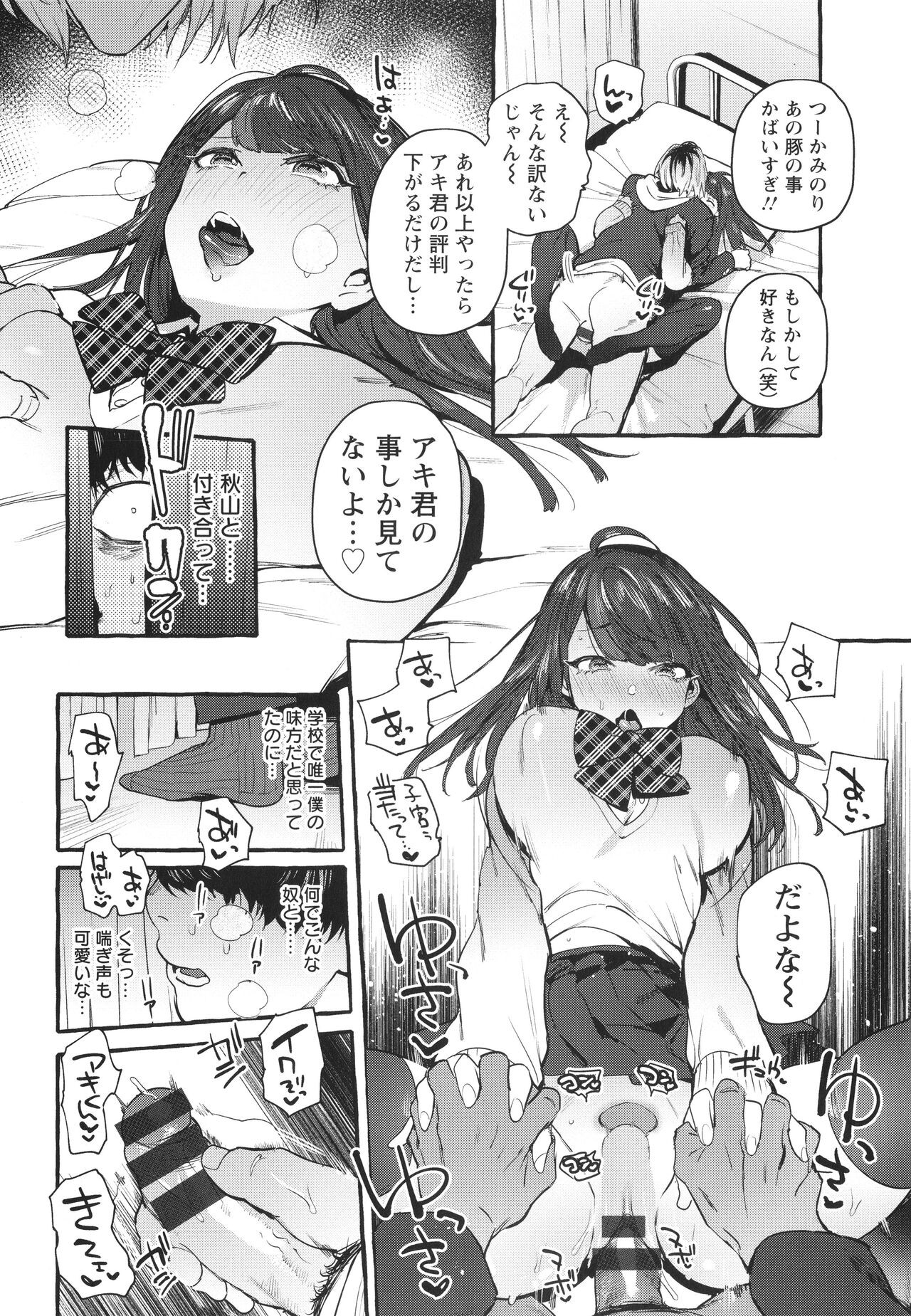 Page 125