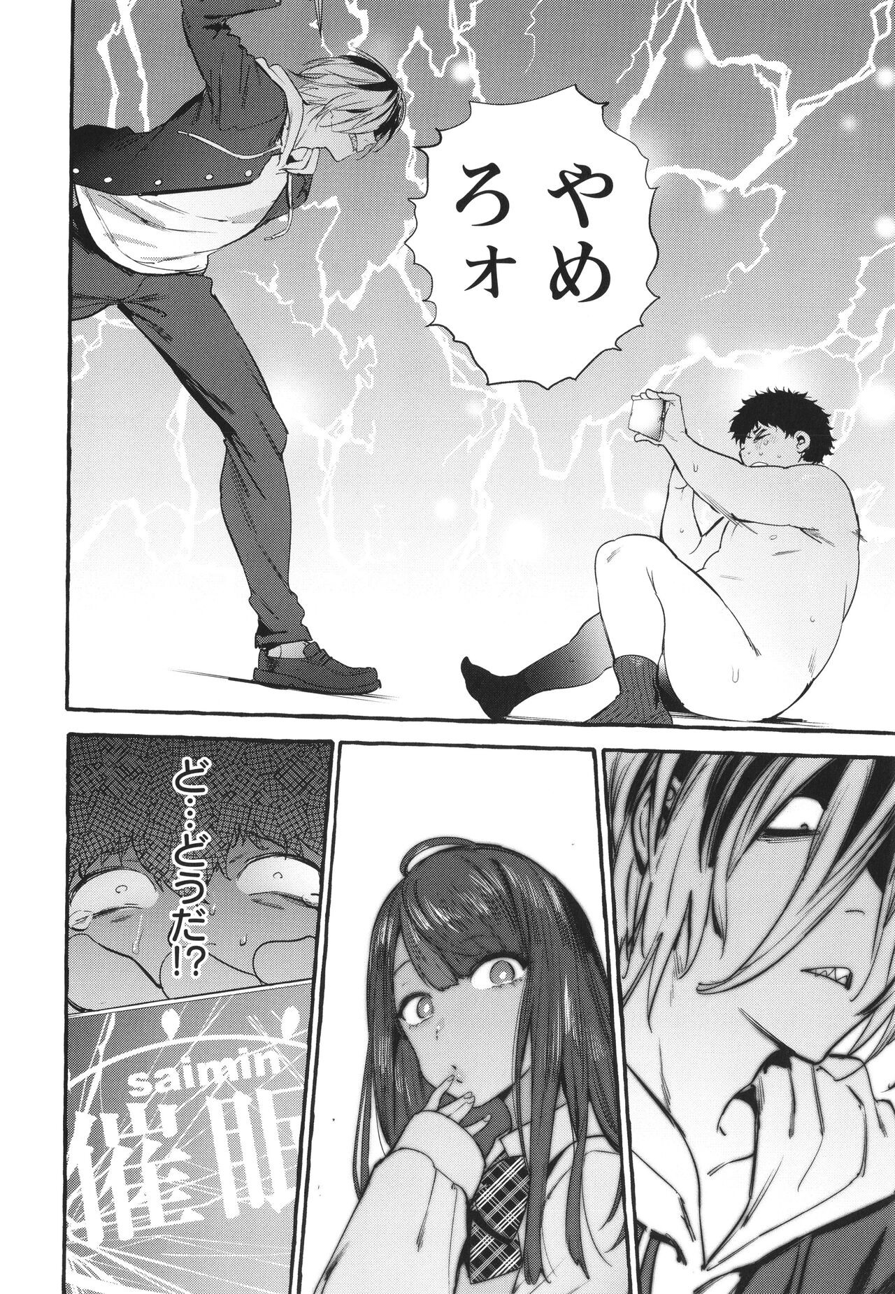 Page 129