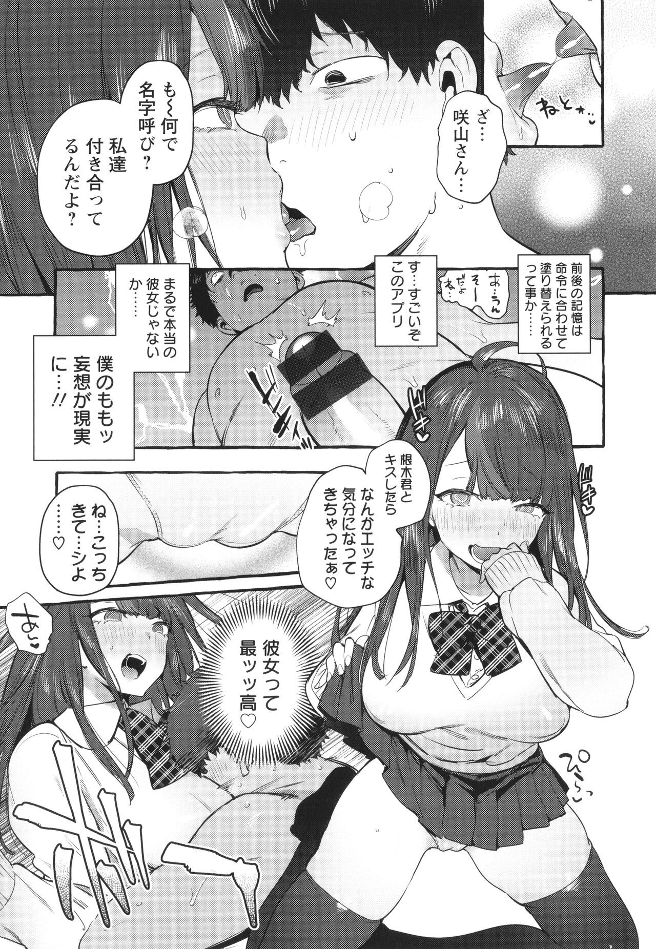 Page 132