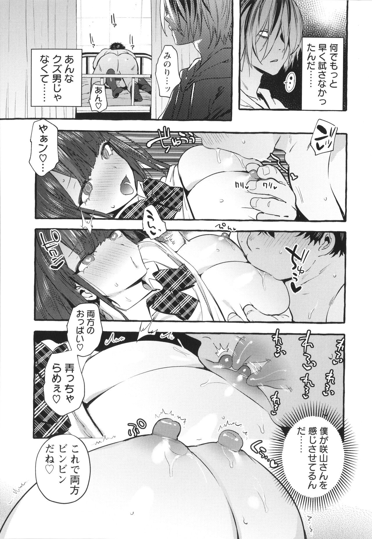 Page 134