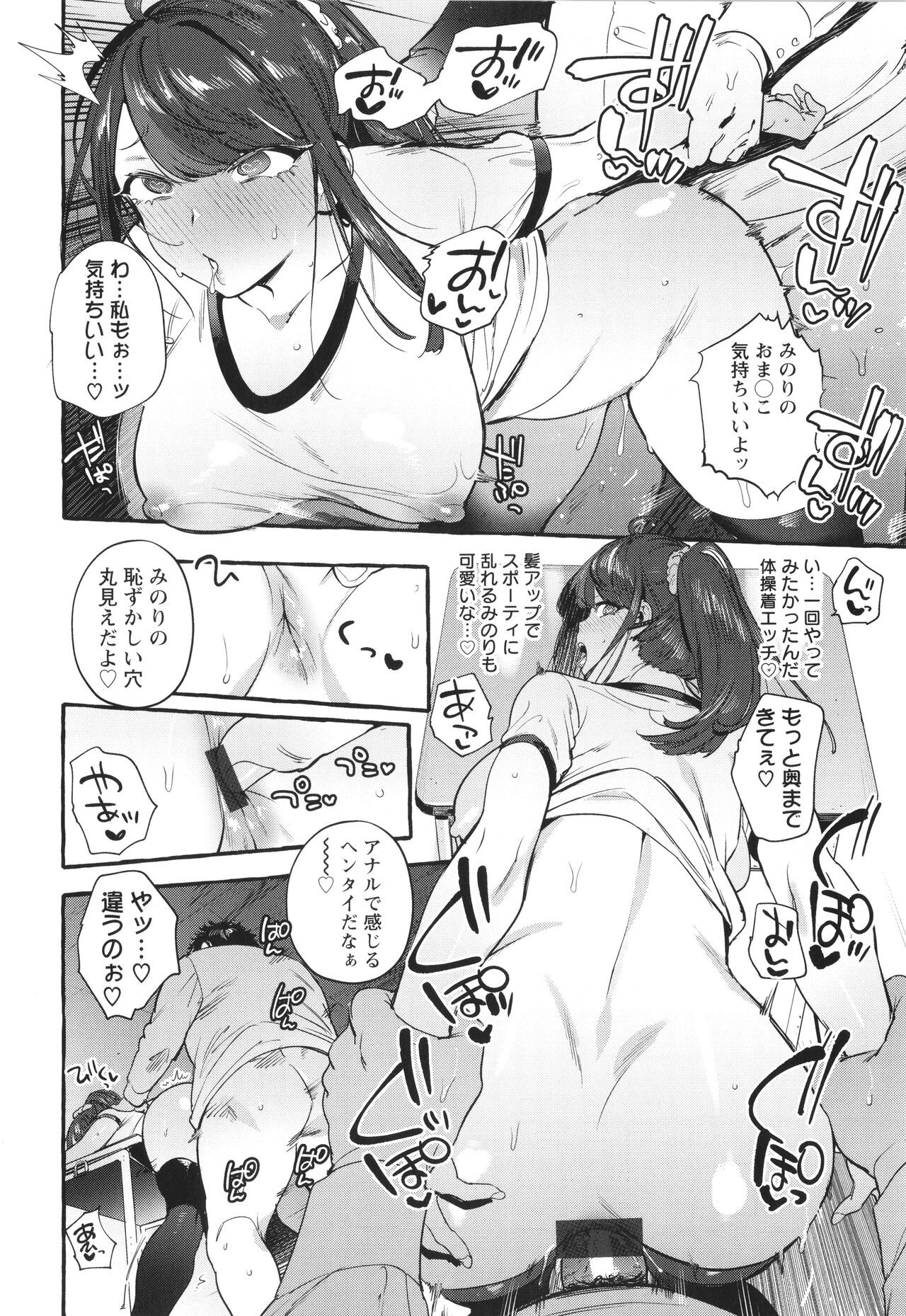 Page 139