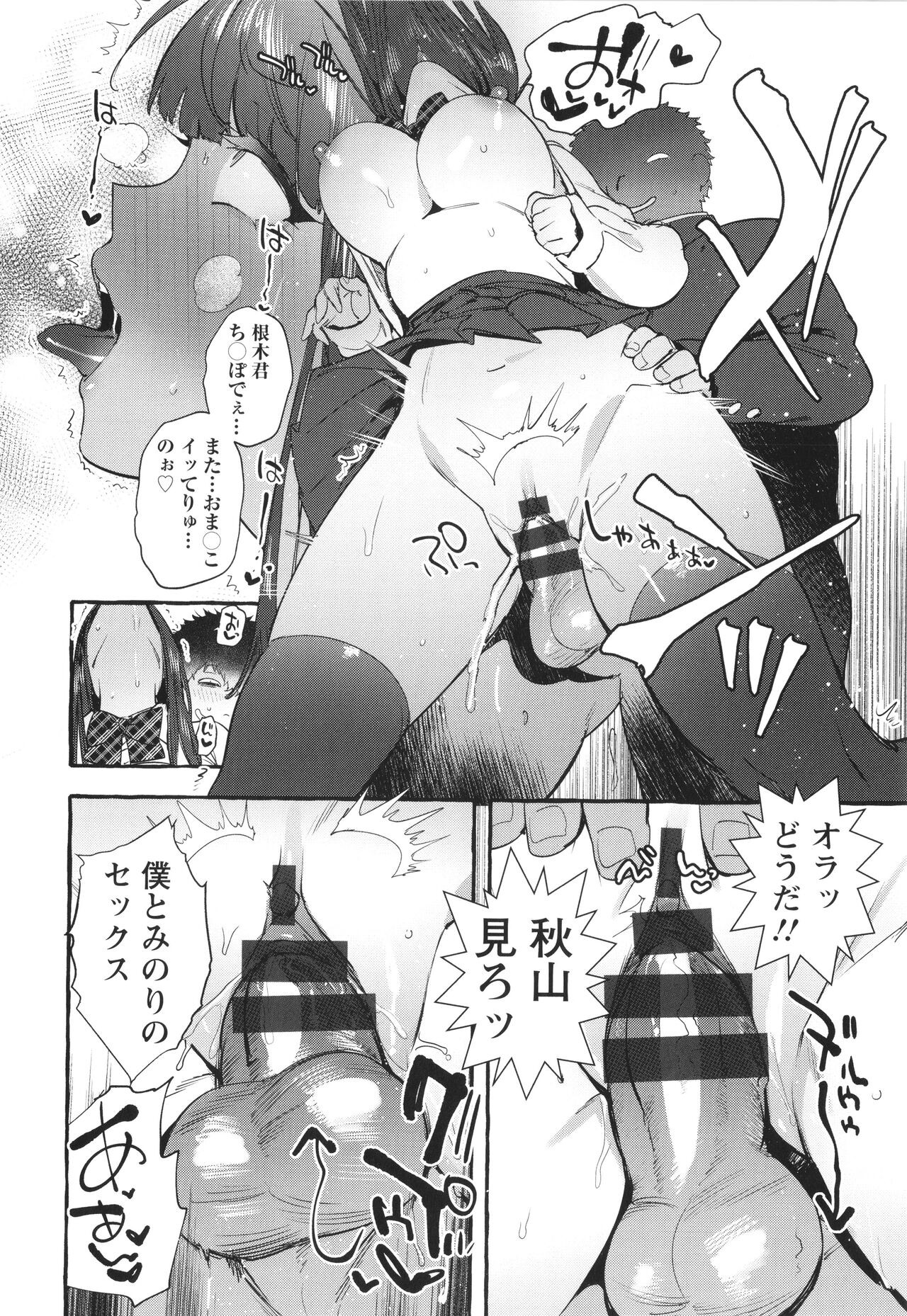 Page 147