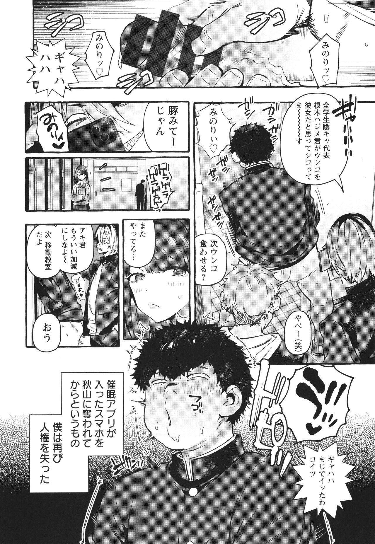 Page 155