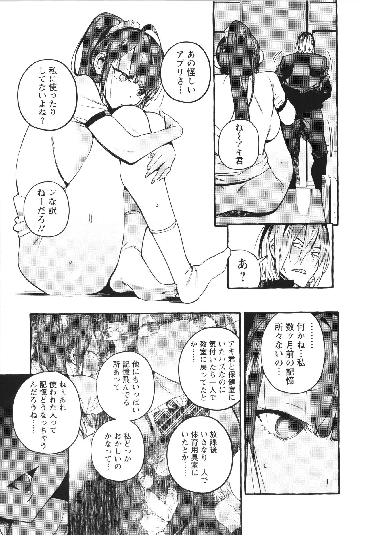 Page 160