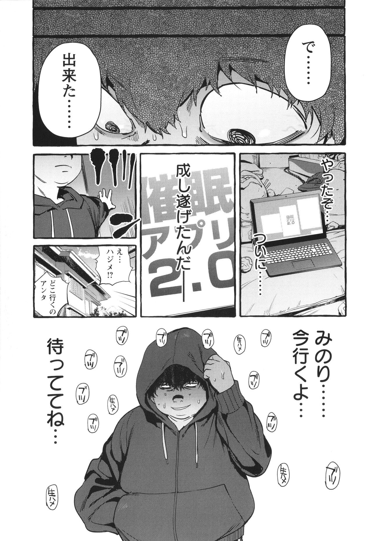 Page 162