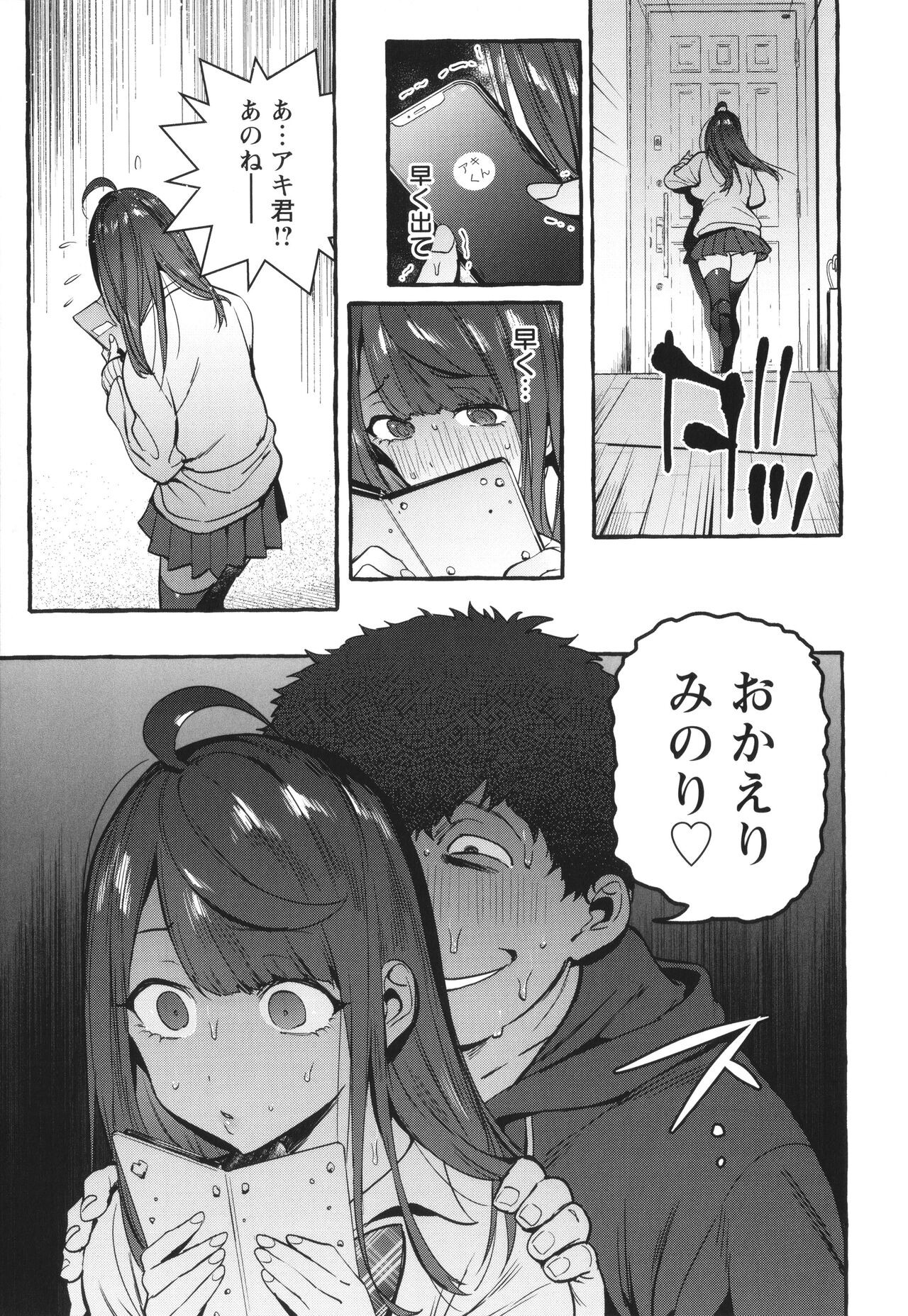 Page 176