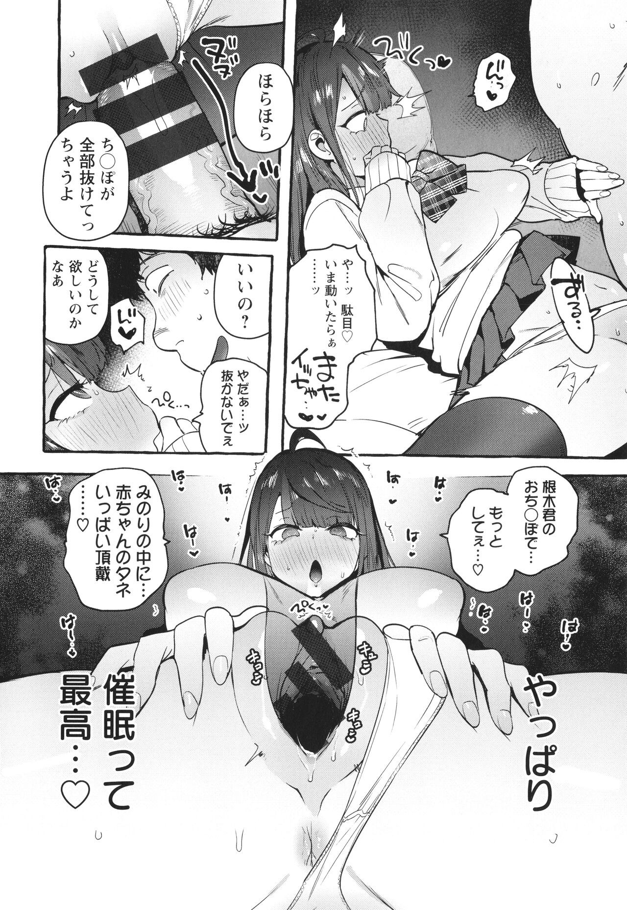 Page 183