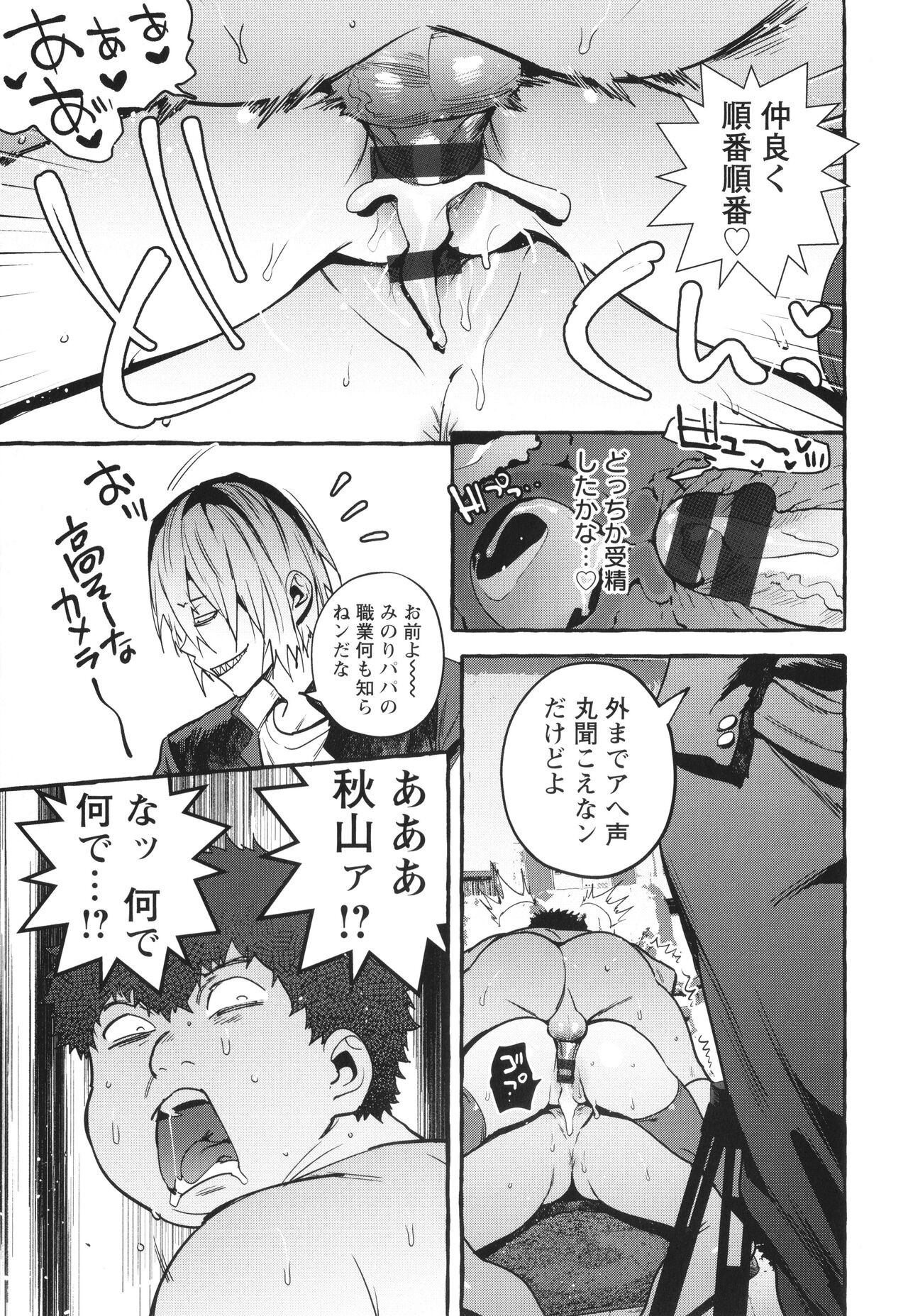 Page 190