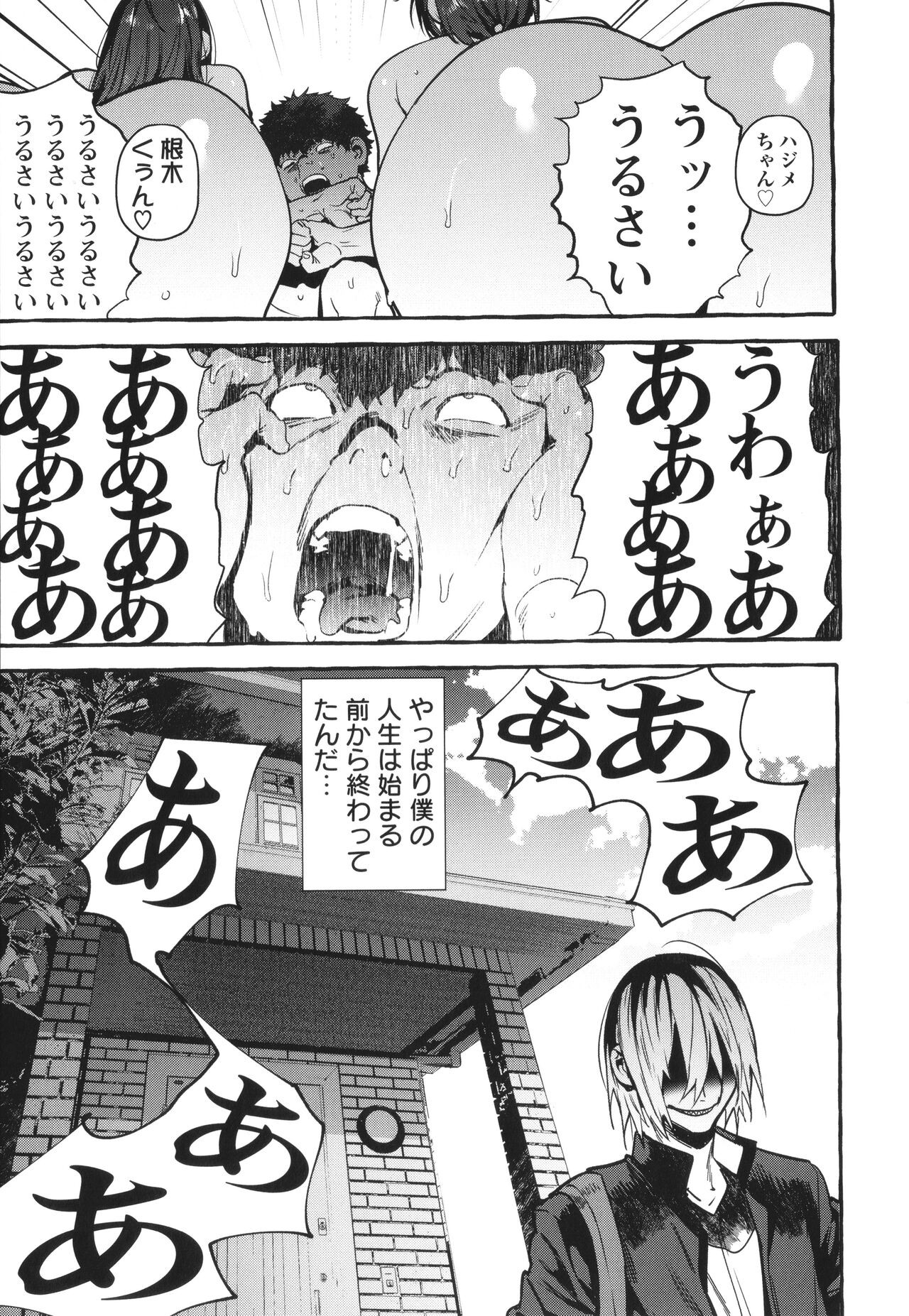 Page 192